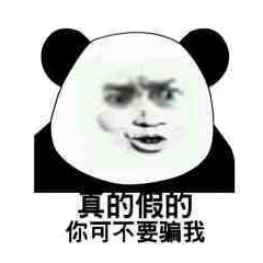 1/1296機率的事情發生在我身上,我被騰訊大王卡耍了 1/1296機率的事情發生在我身上,我被騰訊大王卡耍了