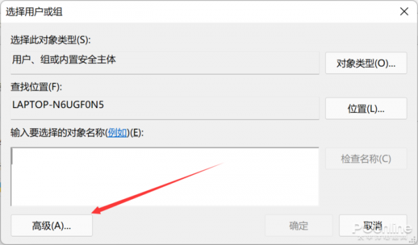 微軟商店的App都裝在哪？教你開啟Win11 App路徑
