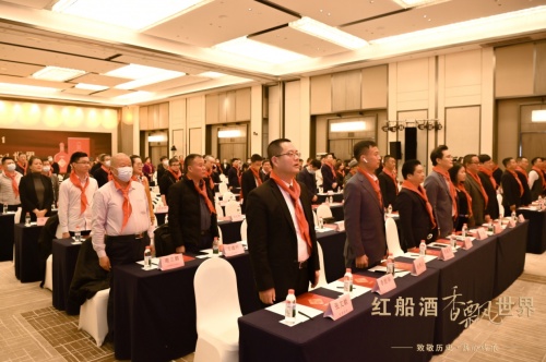 紅船酒HCHC納斯達克上市釋出會