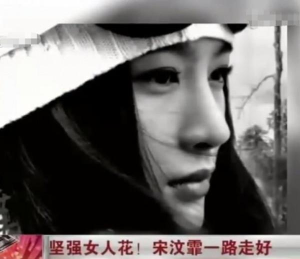 可憐的宋汶雯:被富商丈夫家暴,躲朋友家安胎,27歲因癌症去世 可憐的宋汶雯:被富商丈夫家暴,躲朋友家安胎,27歲因癌症去世