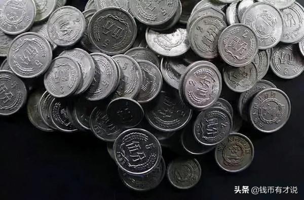 以前隨處可見的硬分幣，其中也有價值千元的存在，看看你家有沒有