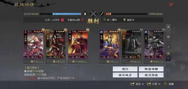 沒有王異，試試新版變種吳弓隊