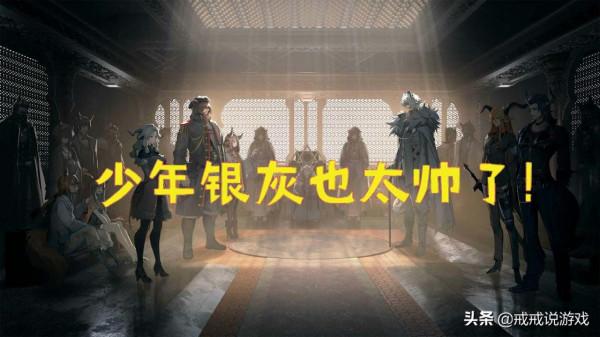 明日方舟 新活動“風雪過境”解包資料來了，少年銀灰也太帥了