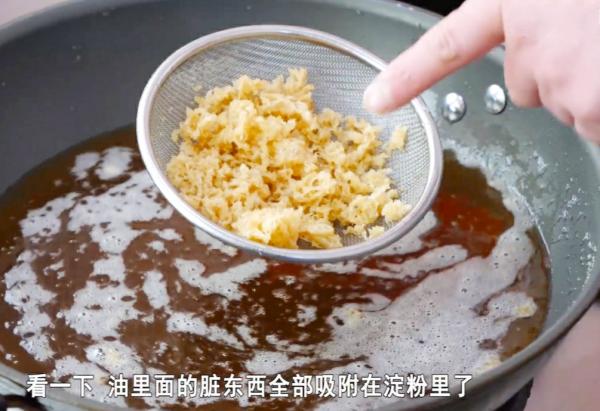 炸東西用的老油不要直接用啦，教你1招，老油立馬變新油