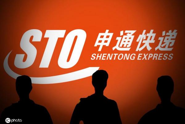 申通快遞1元股權激勵，你應該這麼理解