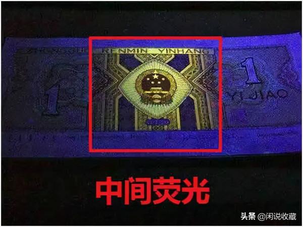 一角券有19種玩法,有的已經漲了4000倍 一角券有19種玩法,有的已經漲了4000倍