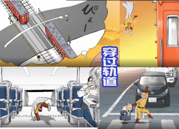 村田雄介為《一拳超人》自制動漫，琦玉買菜失敗，徒弟傑諾斯懂事