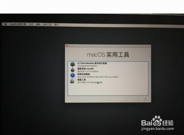 15年MacbookPro 升級1TB硬碟，全新安裝Monterey+Win11雙系統