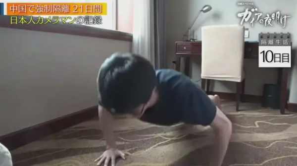 日本小哥真實拍攝《中國隔離21天》,隔離餐看饞了日本網友… 日本小哥真實拍攝《中國隔離21天》,隔離餐看饞了日本網友…