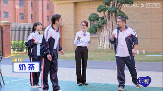 叮咚~開心麻花新年的第一份快樂已送達