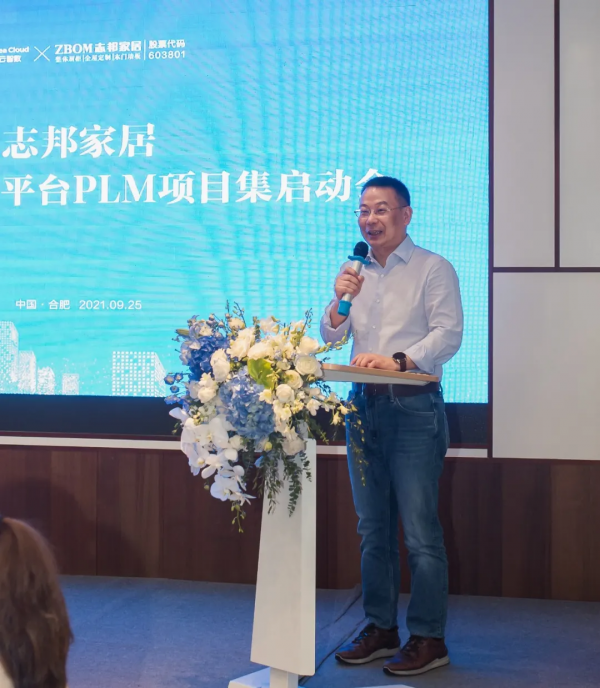 中國廚櫃行業先行者志邦家居 攜手美雲智數為“百億志邦”護航 中國廚櫃行業先行者志邦家居 攜手美雲智數為“百億志邦”護航