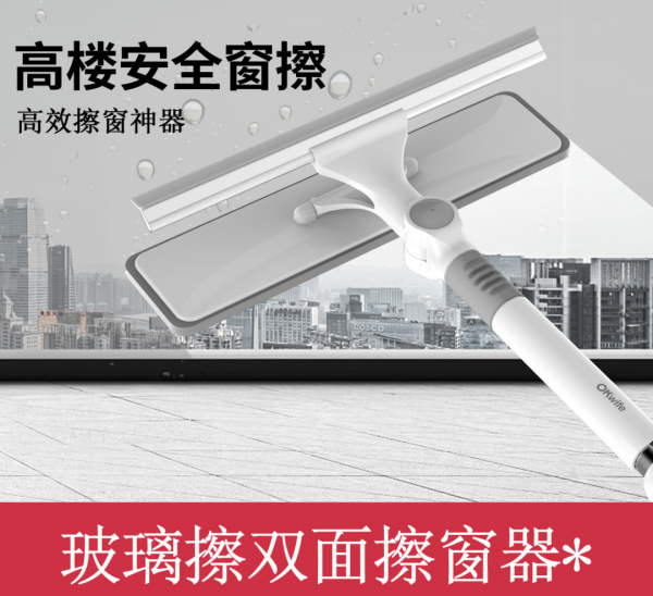 「好媳婦」開箱評測,好用清潔用品大公開 「好媳婦」開箱評測,好用清潔用品大公開