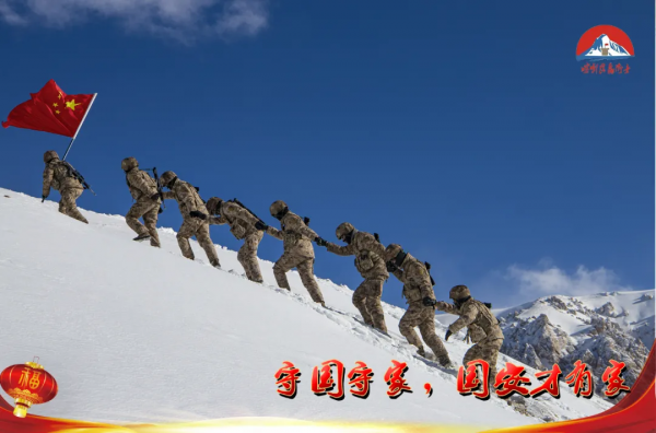 邊疆有我，安心團聚！致敬堅守戰位的喀喇崑崙衛士