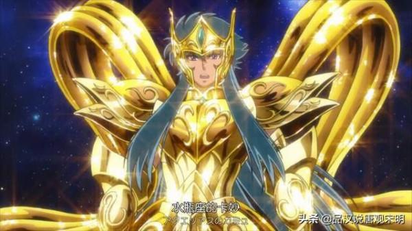 聖鬥士裡十二名黃金聖鬥士到底如何排名?這是動漫史無解的課題 聖鬥士裡十二名黃金聖鬥士到底如何排名?這是動漫史無解的課題