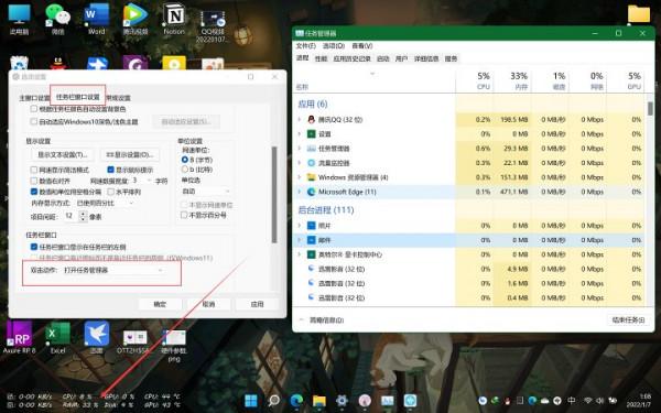 體驗報告 &vert; Win11與黑蘋果系統雙持