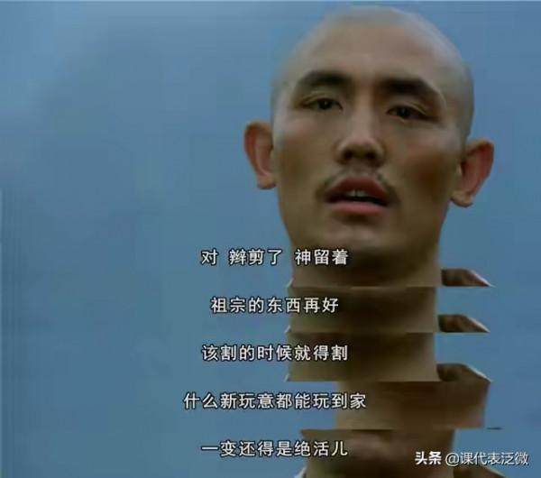 電影《神鞭》35年：“傻二”成公安大學教師，大反派逆襲成影帝