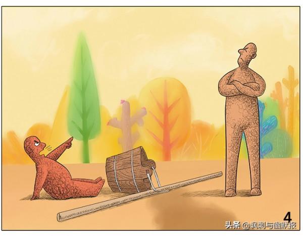 這篇推送映射出人性的弱點