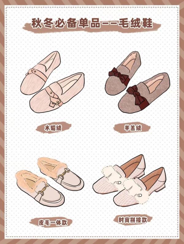 這4雙專治“腿粗”的鞋子,真的太好穿了,時髦又百搭 這4雙專治“腿粗”的鞋子,真的太好穿了,時髦又百搭