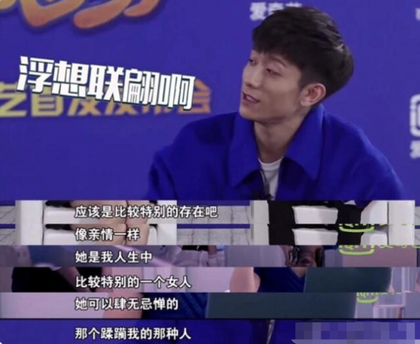 楊紫的坎坷情史,以及她“五花八門”的緋聞男友 楊紫的坎坷情史,以及她“五花八門”的緋聞男友