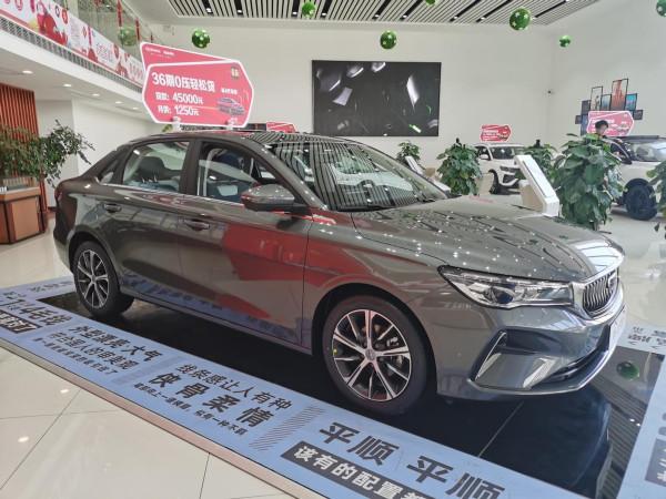 稱霸新手村&mdash;&mdash;吉利帝豪