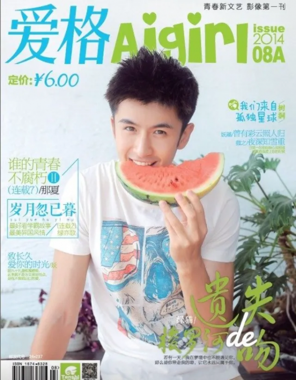 鞠婧禕9年前舊照被扒!以前的“書模”也太好看了吧 鞠婧禕9年前舊照被扒!以前的“書模”也太好看了吧