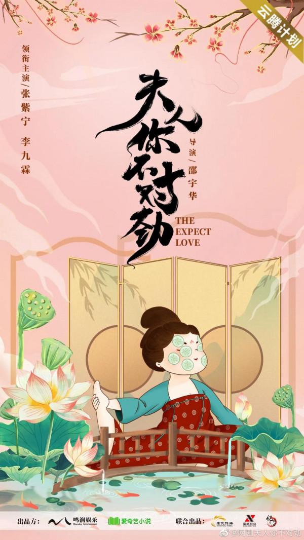 趙麗穎《幸福到萬家》劇照&amp;多部新劇開機 11.19－20新劇動態一覽