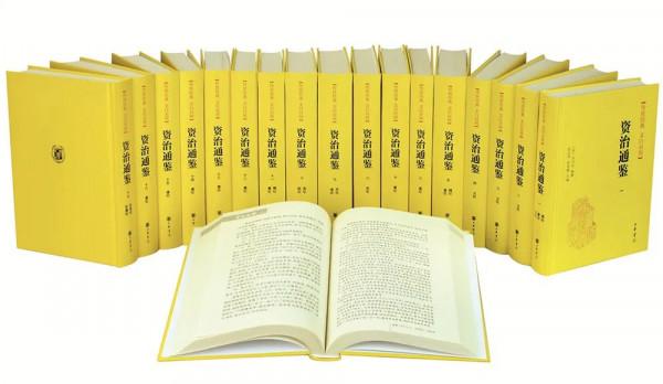 王夫之：一位別具手眼的史評家