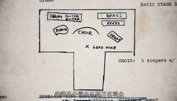 它比伍德斯托克寂寞