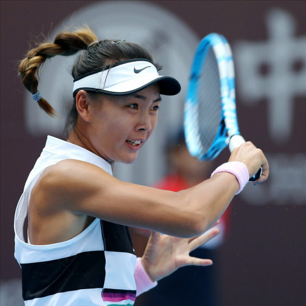 2022首冠！中國網球金花首盤連贏5局強勢逆轉，世界排名再創新高