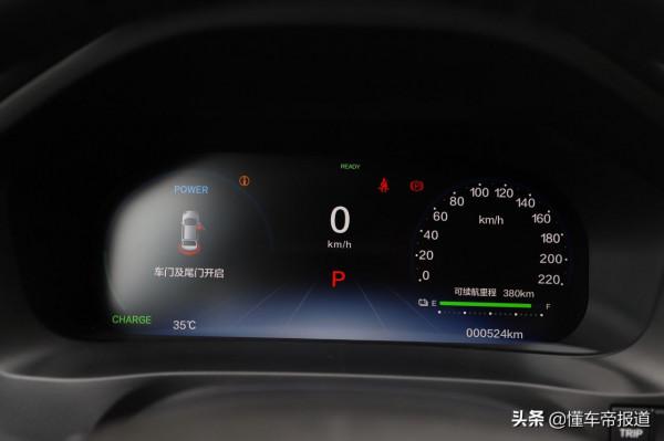 新車|外觀內飾微調,續航小幅升級,廣本VE-1 TA系列9月26日上市 新車|外觀內飾微調,續航小幅升級,廣本VE-1 TA系列9月26日上市