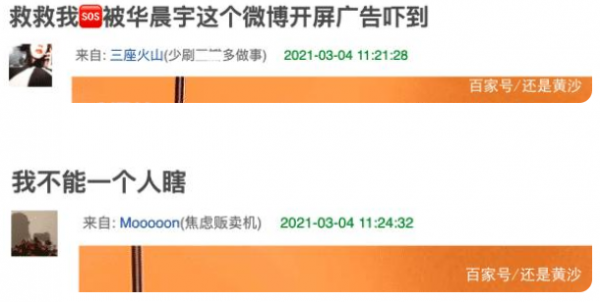 救命！金主爸爸讓你代言化妝品，你卻差點把人禍禍到關門