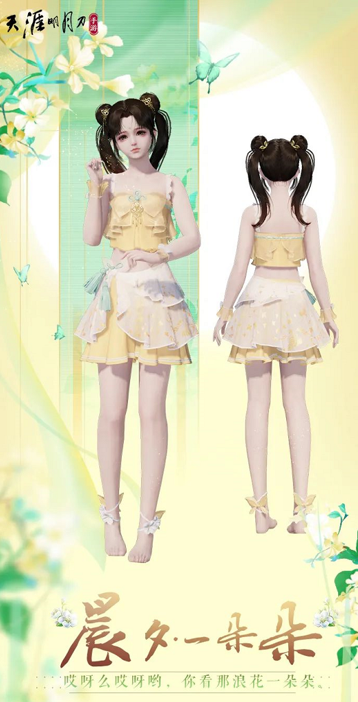 天涯共虎時!虎虎生威穿新衣~為你的年度“心動時裝”打Cal 天涯共虎時!虎虎生威穿新衣~為你的年度“心動時裝”打Cal