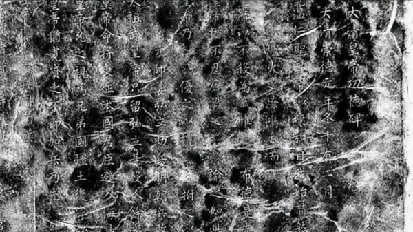 1963年韓國發現中文石碑，記載了韓國的恥辱，歌頌了皇太極的恩德