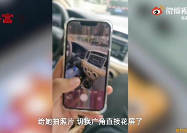 iPhone13拍照翻車自帶炫屏 iPhone13拍照翻車自帶炫屏