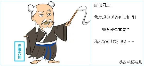 戶外徒步鞋,你真的瞭解嗎? 戶外徒步鞋,你真的瞭解嗎?