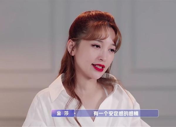 金莎被爆擇偶要求太多！矯情造作過氣女歌手，憑什麼被一再求婚？