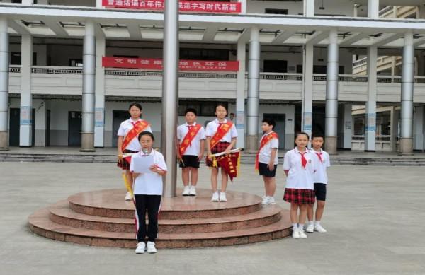 興中學校開展“推普周”八個“一”系列活動 興中學校開展“推普周”八個“一”系列活動