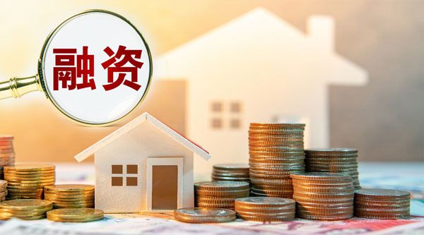 2022年房企到期債務高達6298億元！怎麼還？
