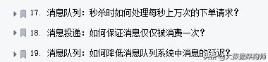 面試了個阿里P7大佬，他讓我見識到什麼才是“精通高併發與調優”