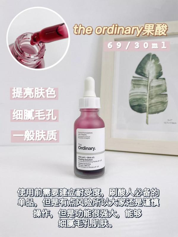 最近真心喜歡用的一些身體護理好物們 最近真心喜歡用的一些身體護理好物們