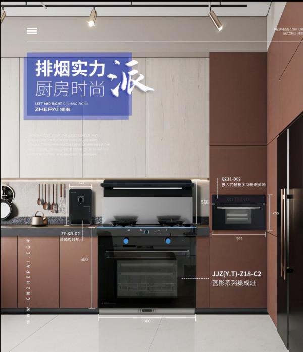 時尚浙派丨在幾何空間，靜享藝術奢旅