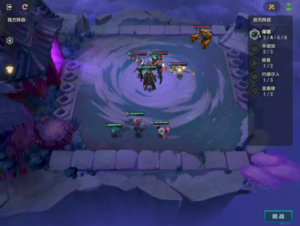 金剷剷之戰S6:暮光之戰全章節通關彙總 金剷剷之戰S6:暮光之戰全章節通關彙總