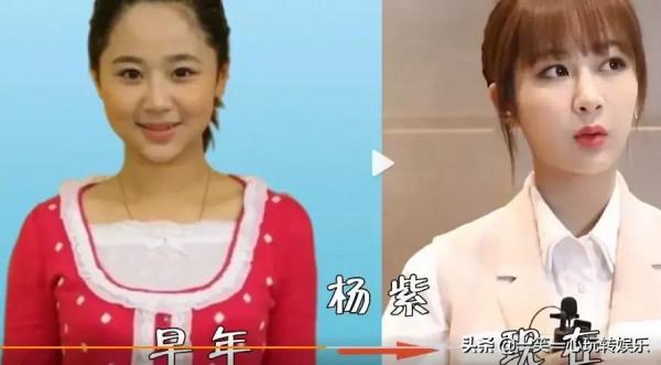 楊冪:我是純天然美人,楊穎:我也是,看鞠婧禕:你猜我信不信你 楊冪:我是純天然美人,楊穎:我也是,看鞠婧禕:你猜我信不信你