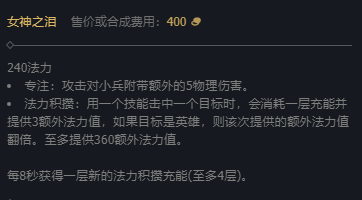 LOL:中單飛機的取勝之道——明確自身優勢,把控有利戰機 LOL:中單飛機的取勝之道——明確自身優勢,把控有利戰機