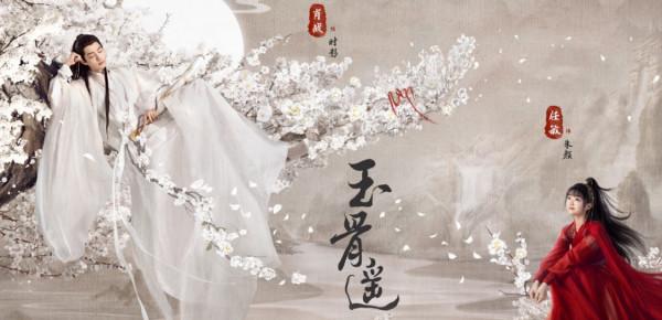 下一年待播劇官宣，楊冪一人佔了3部，這是要“霸屏”的節奏嗎？