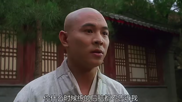 柳巖演魔教妖女？詳細解讀《太極張三丰》與翻拍《張三丰》