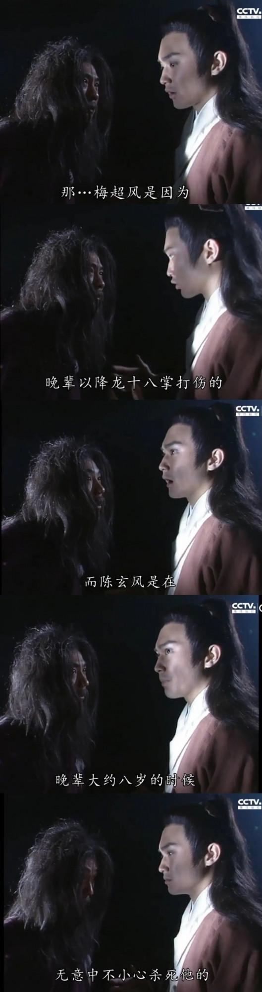 我們的童年古裝白月光——張智霖 我們的童年古裝白月光——張智霖