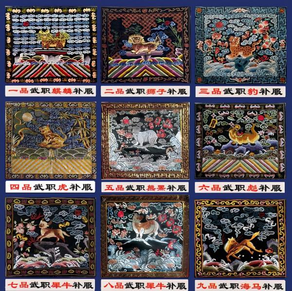 朝廷命官才配叫“衣冠禽獸”,這個詞,還真不是每個人都配 朝廷命官才配叫“衣冠禽獸”,這個詞,還真不是每個人都配