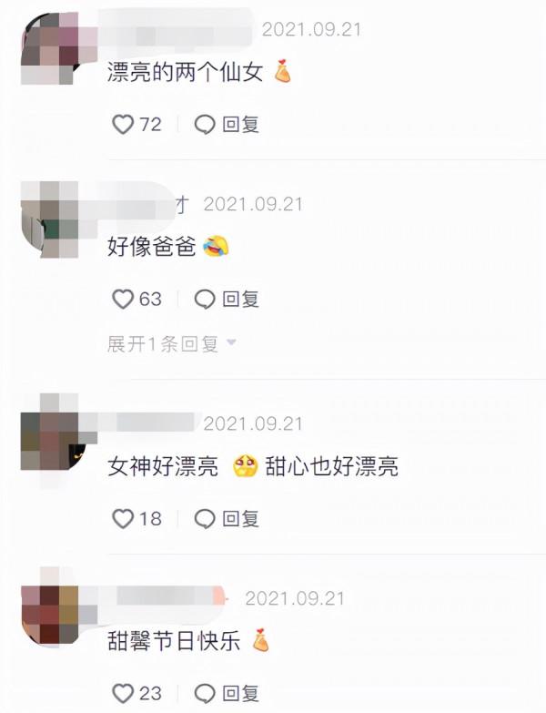 李小璐曬母女合照，倆人古風打扮似姐妹，8歲甜馨五官隨賈乃亮