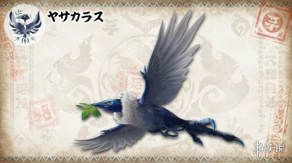 《怪獵:崛起》環境生物設定圖更新 酷似鳳凰的獄炎鳥 《怪獵:崛起》環境生物設定圖更新 酷似鳳凰的獄炎鳥